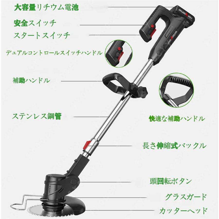 充電式 草刈り機 電動草刈り機 バッテリー付き 24v 42v 大容量 コードレス最新型 多機能草刈機 バッテリー式 伸縮角度調整 替刃付き 金属刃 枝切り 芝生庭 畑 :xgcj03chiy:東贏商会 - 通販 - Yahoo!ショッピング 充電式 草刈り機 電動草刈り機 バッテリー付き 24v 42v 大容量 コードレス最新型 多機能草刈機 バッテリー式 伸縮角度調整 替刃付き 金属刃 枝切り 芝生庭 畑 :xgcj03chiy:東贏商会 - 通販 - Yahoo!ショッピング