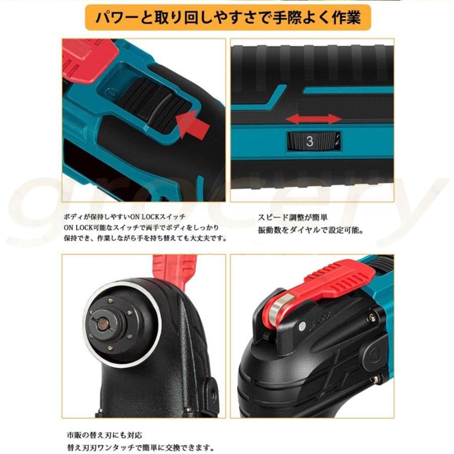 電動トリマーソーリノベーション マルチツール 充電式 マキタ18V 電動トリマーソーリノベーション マルチツール 充電式 マキタ18V