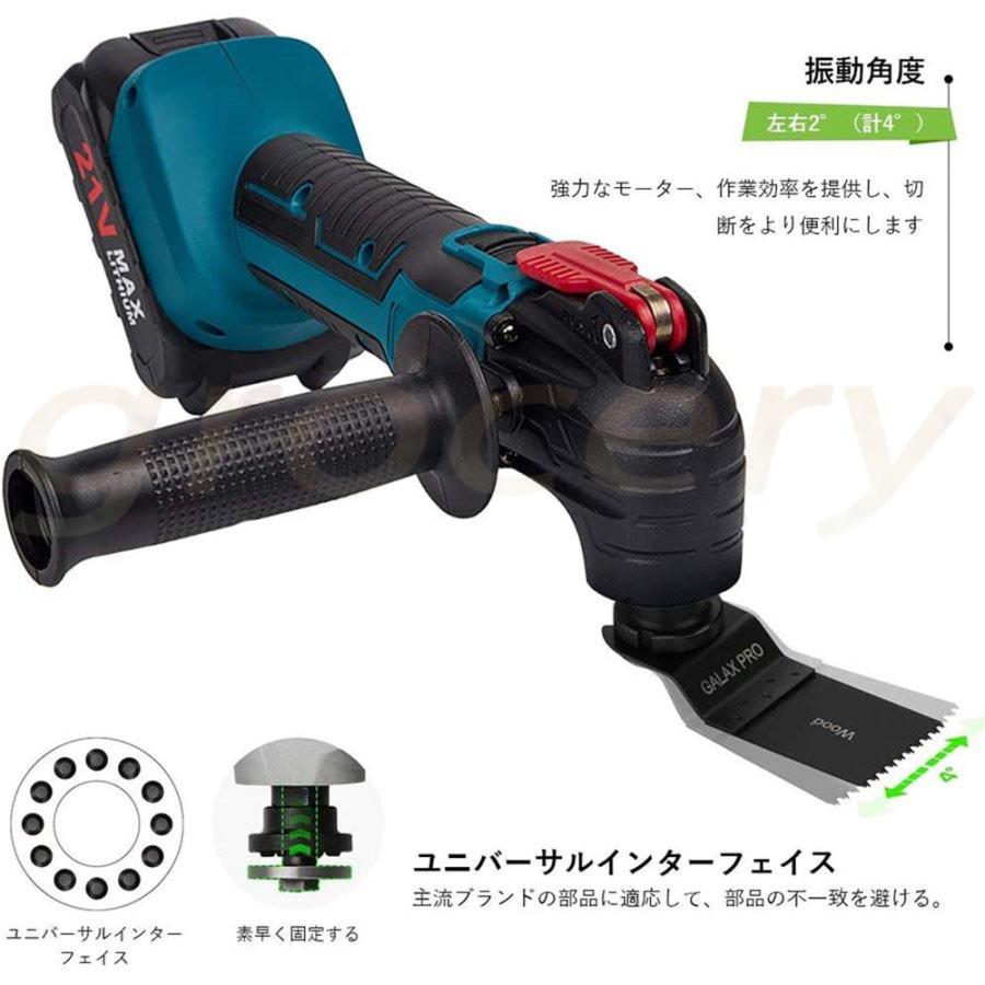 電動トリマーソーリノベーション マルチツール 充電式 マキタ18V 電動トリマーソーリノベーション マルチツール 充電式 マキタ18V