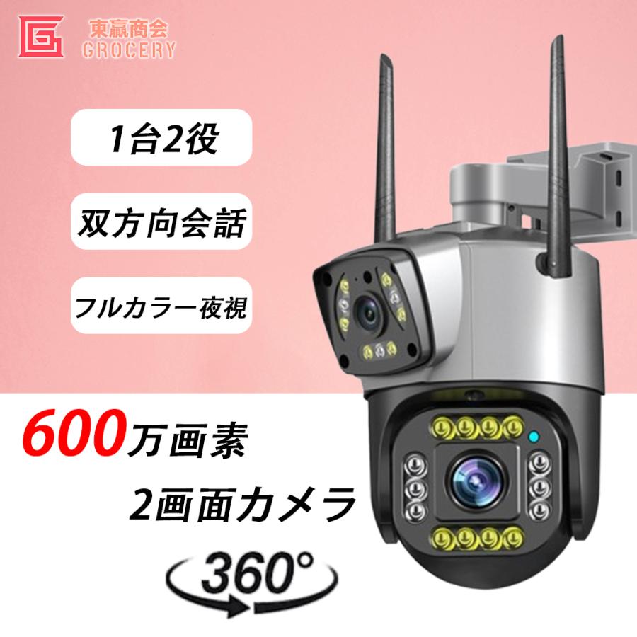 防犯カメラ 屋外 家庭用 wifi 等し 600万画素 屋外カメラ 人体 防犯カメラ 屋外 家庭用 wifi 等し 600万画素 屋外カメラ 人体