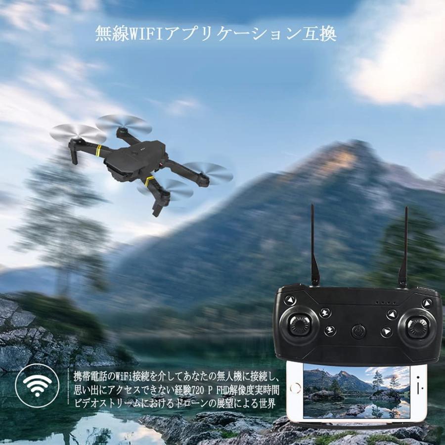 ドローン 免許不要 モニター付き カメラ付き 小型 4K HD カメラ 空撮 スマホで操作可 WIFI FPV リアルタイム 子供 日本語説明書PDF バッテリー3個｜grocery｜13