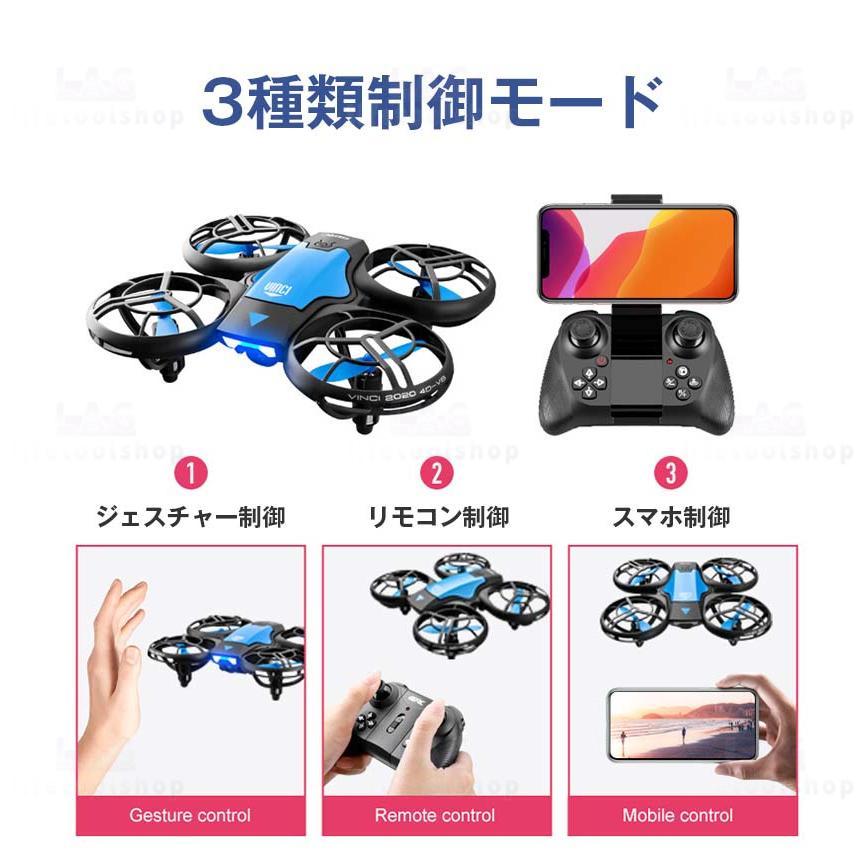 ドローン プレゼント 初心者 カメラ付き 免許不要 子供向け 200g ホーム 屋外 小型 室内 ミニドローン 高度維持 おもちゃ おすすめ 最大4つのバッテリー |  | 03