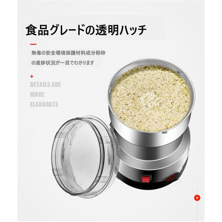 製粉機(製粉器) 250g 電動 ハイスピードミル ミニスピードミル 製粉機(製粉器) 250g 電動 ハイスピードミル ミニスピードミル