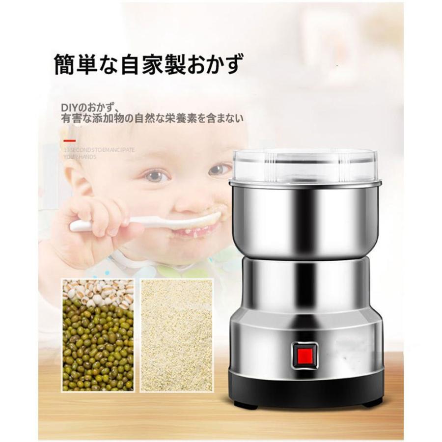 製粉機(製粉器) 250g 電動 ハイスピードミル ミニスピードミル 製粉機(製粉器) 250g 電動 ハイスピードミル ミニスピードミル