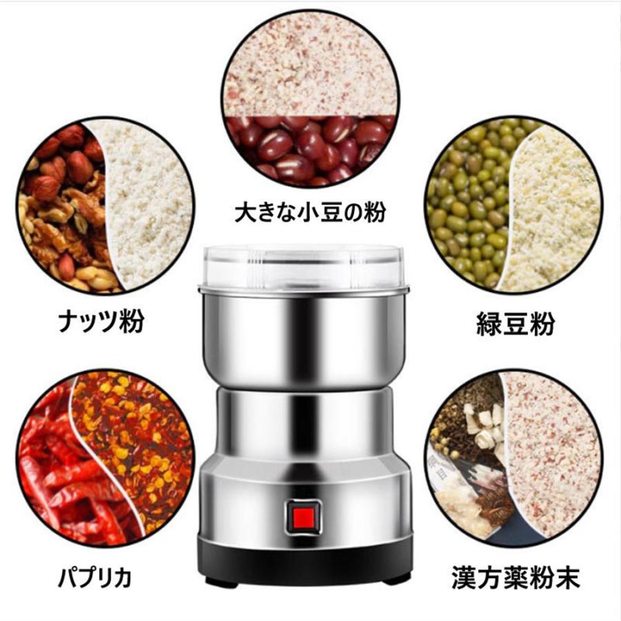 製粉機(製粉器) 250g 電動 ハイスピードミル ミニスピードミル 製粉機(製粉器) 250g 電動 ハイスピードミル ミニスピードミル