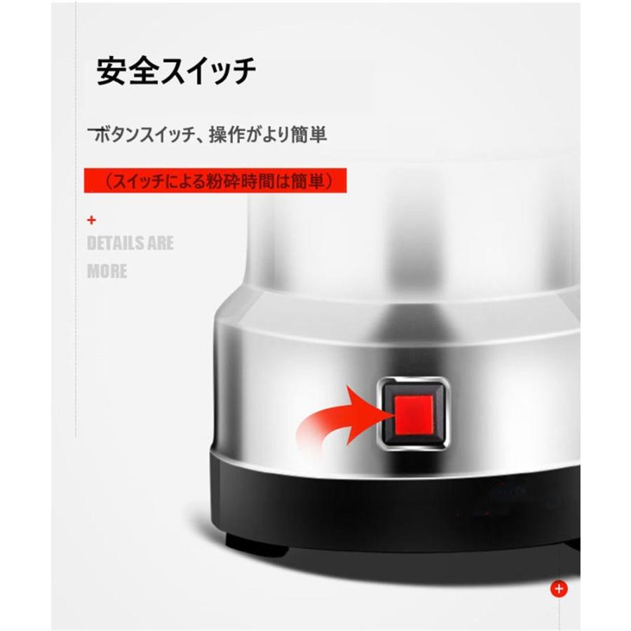 製粉機(製粉器) 250g 電動 ハイスピードミル ミニスピードミル 製粉機(製粉器) 250g 電動 ハイスピードミル ミニスピードミル
