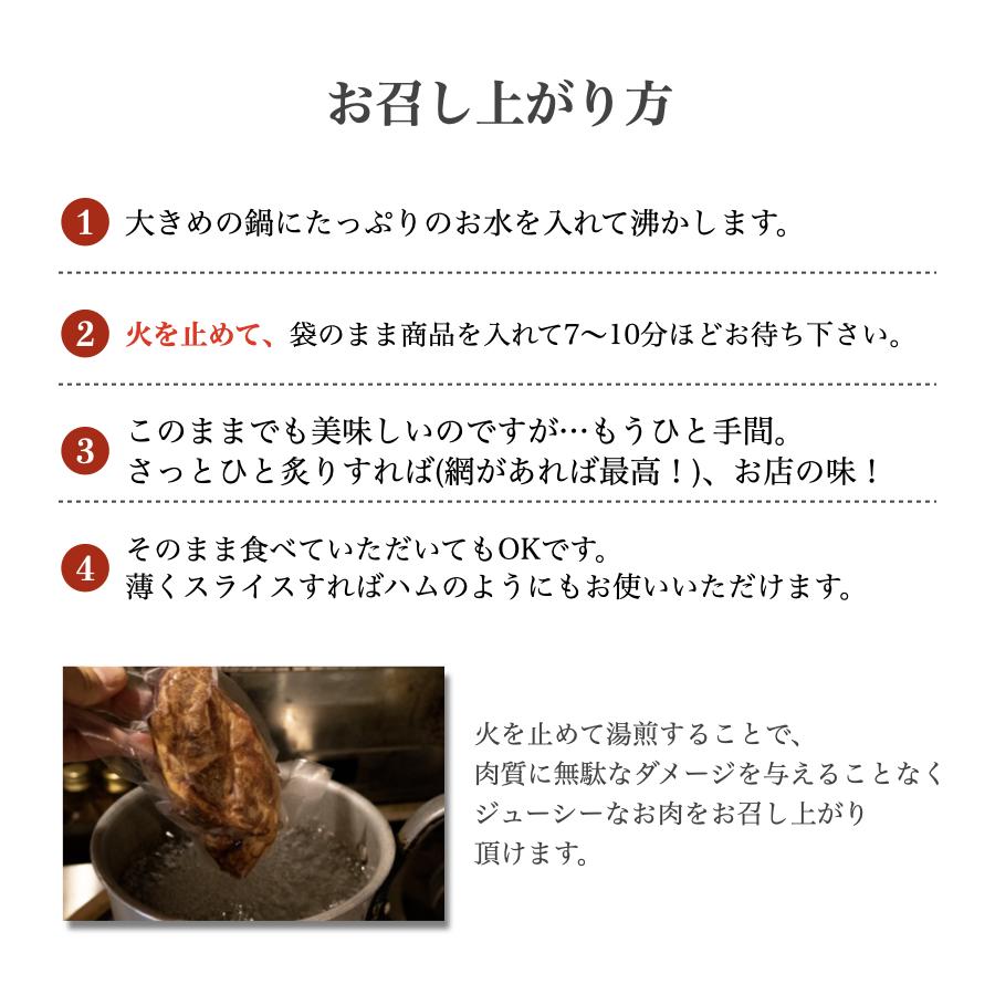 チャーシュー 焼豚  焼き豚 個包装 国産 取り寄せ タレ たれ ラーメン用 業務用 ふるさと 300g チャーシュー麺 1｜groin2-pork｜10