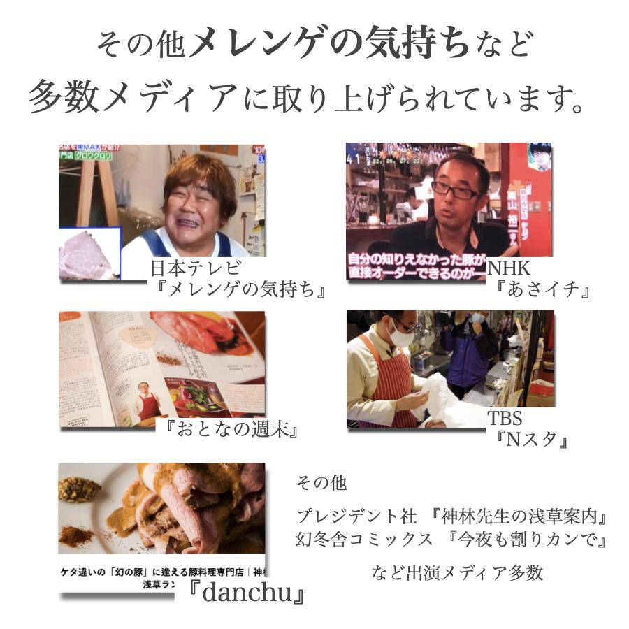 チャーシュー 焼豚 ギフト プレゼント 贅沢 花束 人気 グルメ 50代 60代 もらって喜ぶ 注目のギフト 豚肉 人気ランキング 母の日 3｜groin2-pork｜06