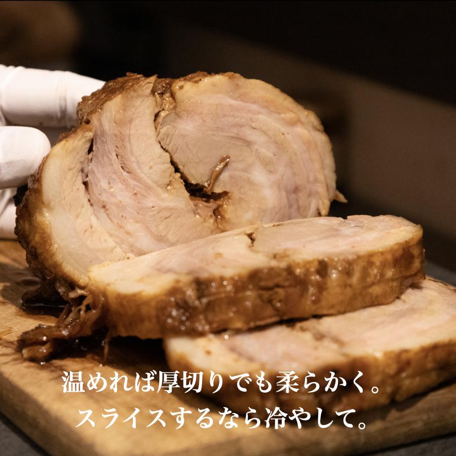 チャーシュー 焼豚 個包装 国産 取り寄せ タレ たれ ラーメン用