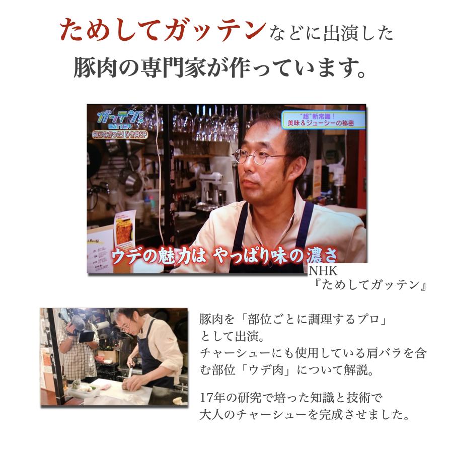 今だけ増量 初めての方用 お試しサイズ チャーシュー 焼豚 焼き豚 訳あり ワケアリ 訳アリ 切り落とし 切落しタレ たれ ラーメン用 業務用 ふるさと 80g｜groin2-pork｜04