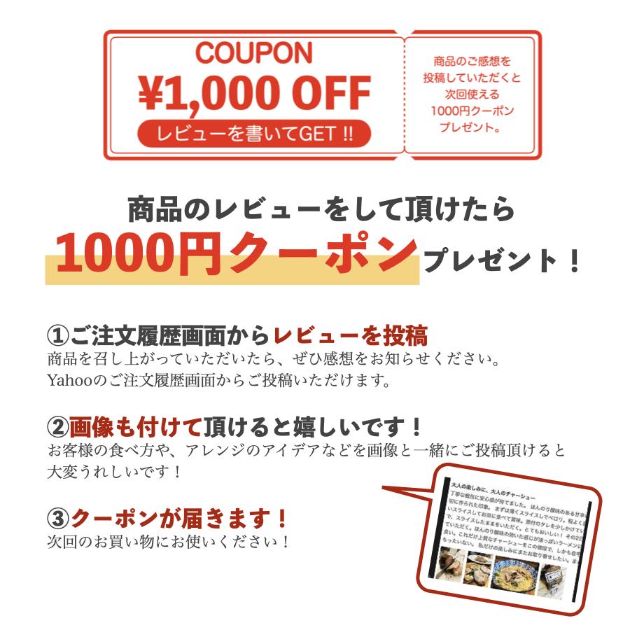 今だけ増量 初めての方用 お試しサイズ チャーシュー 焼豚 焼き豚 訳あり ワケアリ 訳アリ 切り落とし 切落しタレ たれ ラーメン用 業務用 ふるさと 80g｜groin2-pork｜10