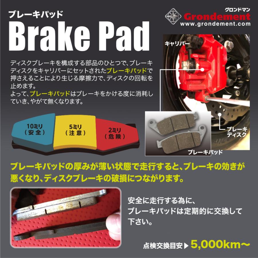 ジョグDX/ZR 4ST/FI車 (08-18)SA39J/SA56J/SA58J フロントブレーキ