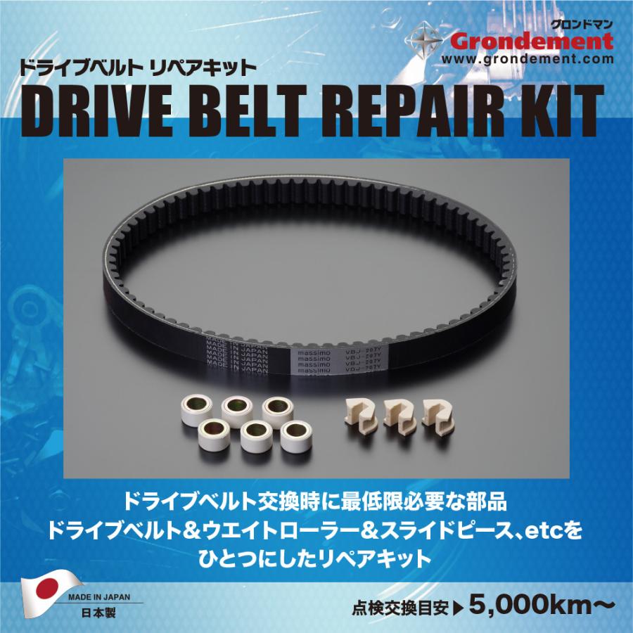 ドライブベルトリペアキット 日本製vベルト スライドピース ウエイトローラー Jog ジョグ Zr プチ Ce50 Vino ビーノ デラックス モルフェ Xc50 Dvrk 222 グロンドマン 通販 Yahoo ショッピング