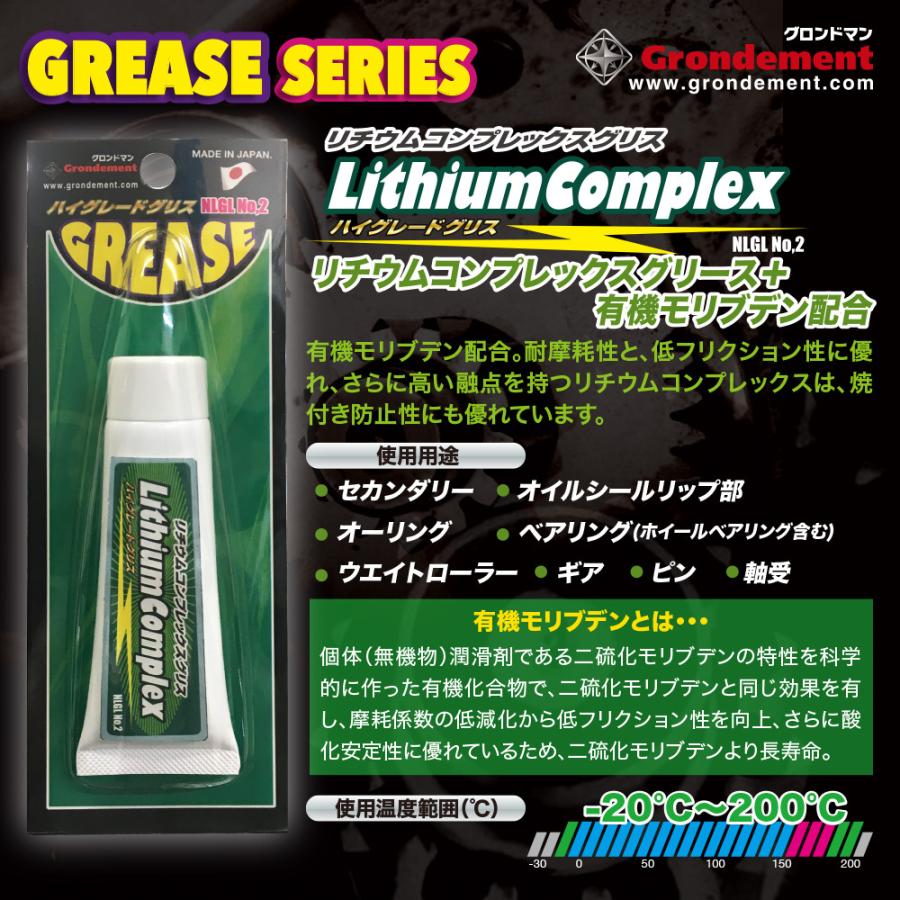 黒30、ブラウン10、Dブラウン10、グリス500g Amazon.co.jp: FUCHS SILKOLENE(フックスシルコリン) PRO RG2