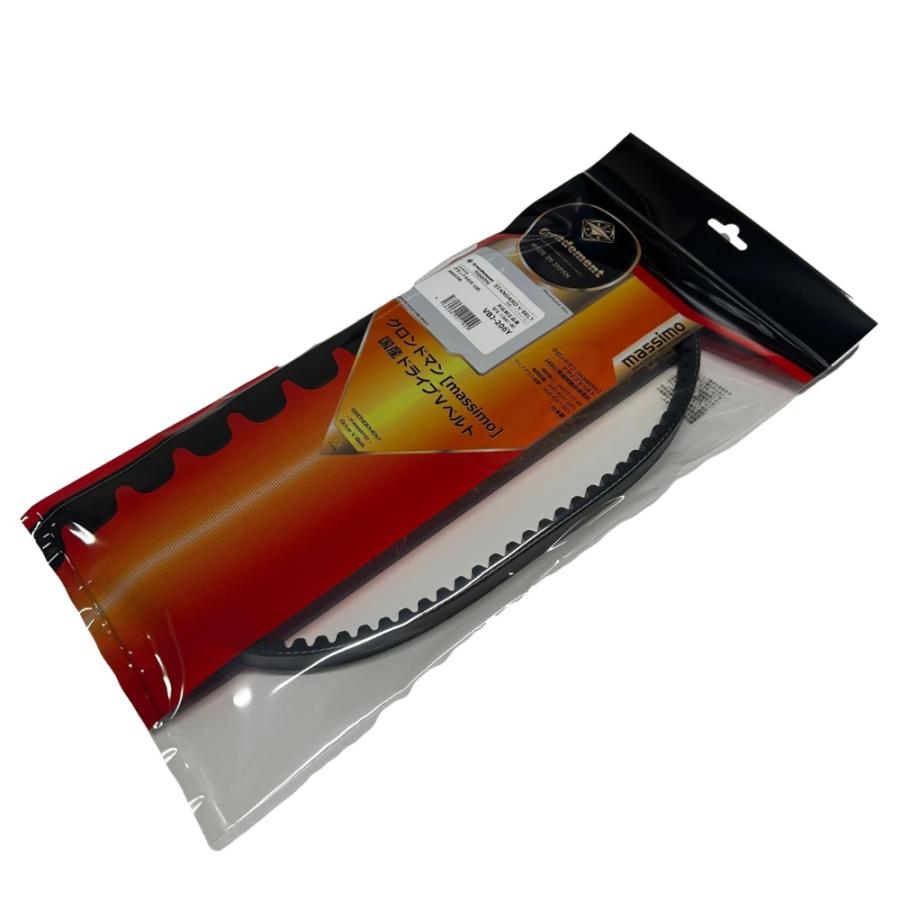 める グランドアクシス100 ドライブベルト Vベルト BW'S100 4VP/2ST