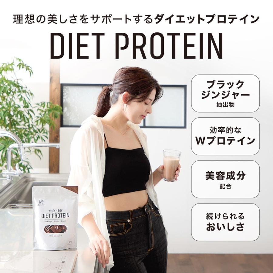 アンドルミネス プロテイン ダイエット 置き換え 女性 ミルクチョコレート風味 280g ダイエットプロテイン ホエイプロテイン ソイプロテイン 爆買 |  | 02