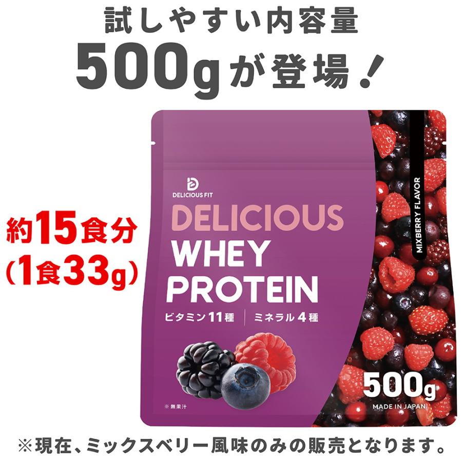 国産ホエイプロテイン 3kg★マイプロテック プロテイン★ラズベリー味RG 国産ホエイプロテイン 3kg☆マイプロテック プロテイン