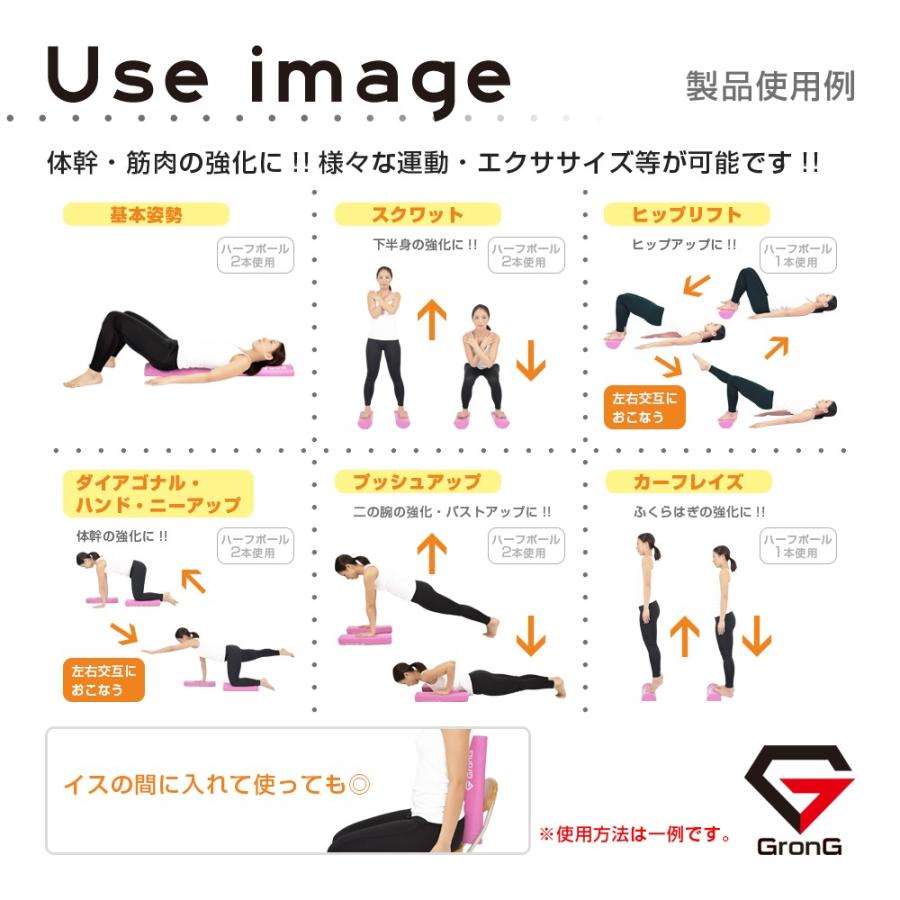 新品未使用✨ GronG グロング　ストレッチポール　2本セット 楽天市場】GronG(グロング) ストレッチ用ポール ヨガポール