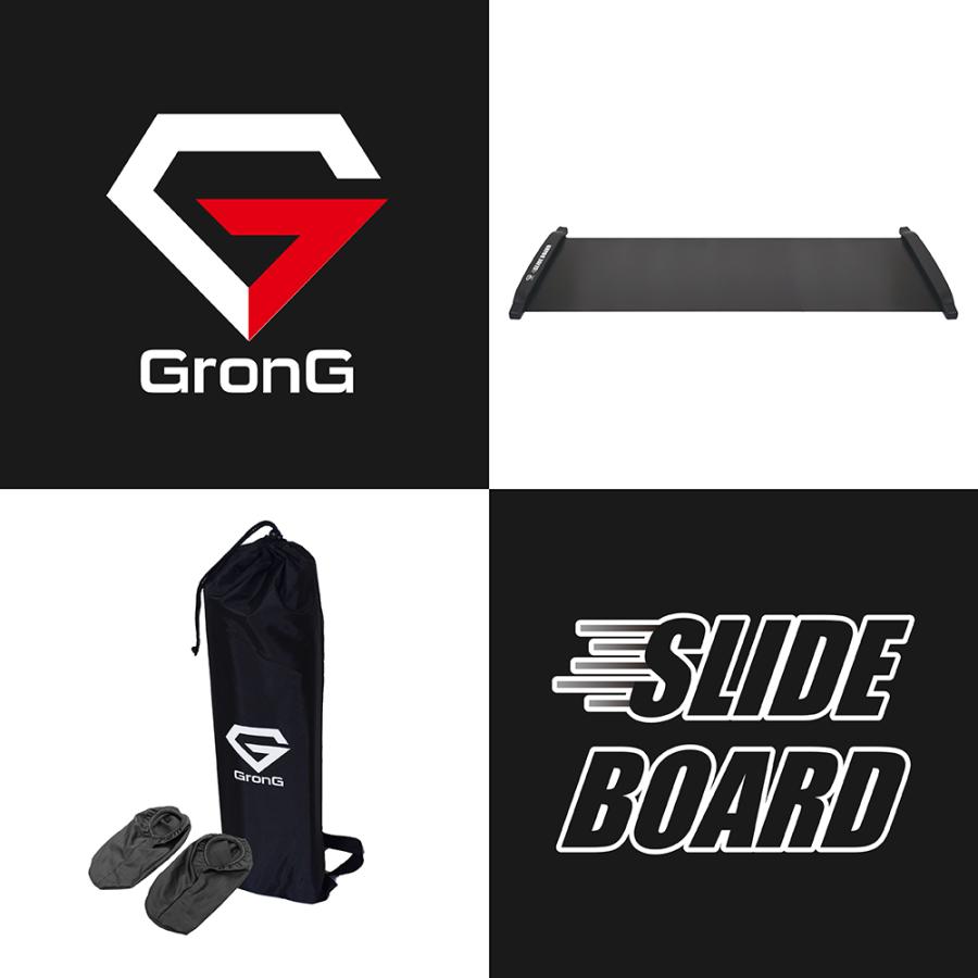 グロング スライドボード 全長180cm スライディングボード トレーニング シューズカバー マニュアル付き Grong Grong Paypayモール店 通販 Paypayモール