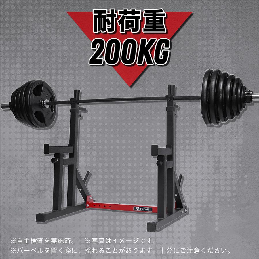 GronG 【27日は10%オフクーポン配布】グロング バーベルスタンド GronG 【27日は10%オフクーポン配布】グロング バーベルスタンド
