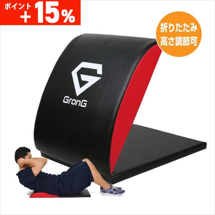 グロング 腹筋マット 腹筋補助マット 筋トレ サポート 製品説明書付き Grong Grong Paypayモール店 通販 Paypayモール