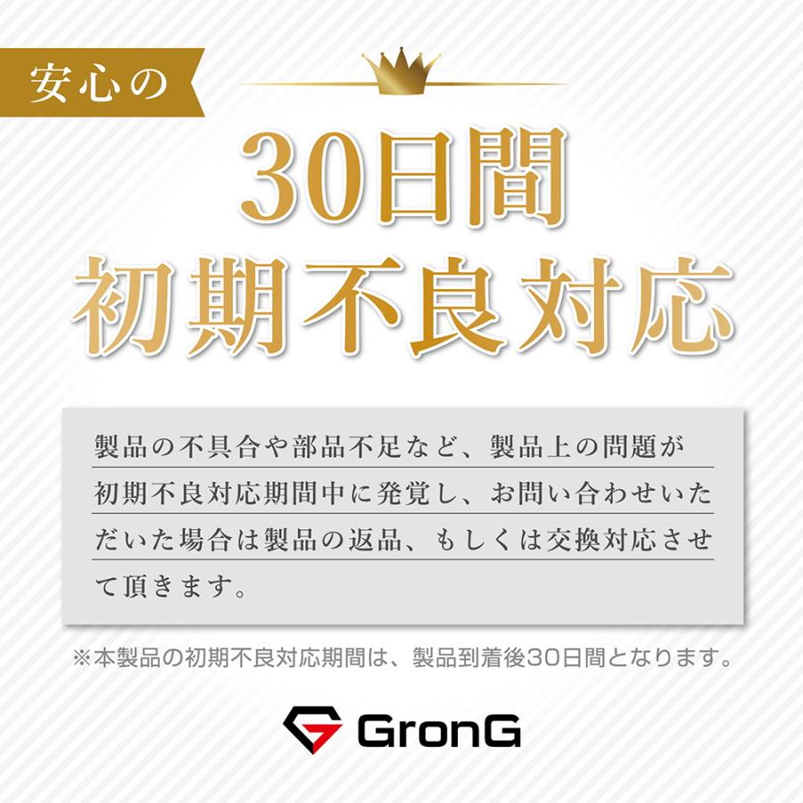 グロング 可変式 ケトルベル ダンベル 3.6kg〜18kg トレーニング マニュアル付 GronG｜grong｜08