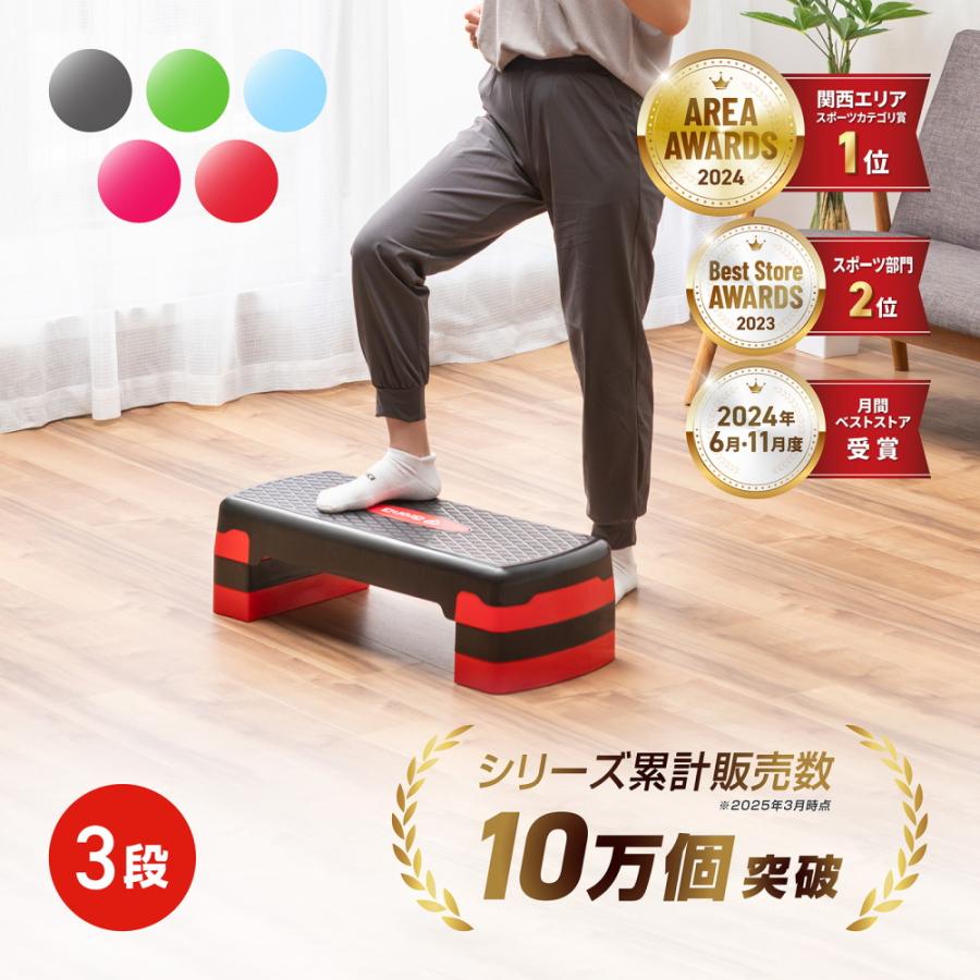 【10％オフクーポン配布中】グロング 踏み台 昇降運動 ステップ台 運動 フィットネス エクササイズ 3段階調整可能 滑り止め加工 GronG 爆買 の商品画像
