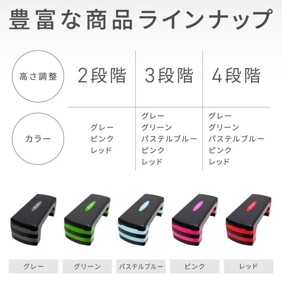 10/15〜ポイント10%＋最大600円OFFクーポン｜グロング 踏み台 昇降運動 ステップ台 運動 フィットネス エクササイズ 3段階調整可能 滑り止め加工 GronG 爆買 |  | 08