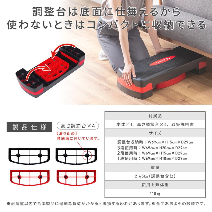 10/15〜ポイント10%＋最大600円OFFクーポン｜グロング 踏み台 昇降運動 ステップ台 運動 フィットネス エクササイズ 3段階調整可能 滑り止め加工 GronG 爆買 |  | 09