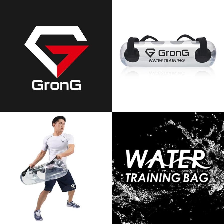 GronG（グロング） 【24日〜ポイント10%＋先着限定クーポン】グロング