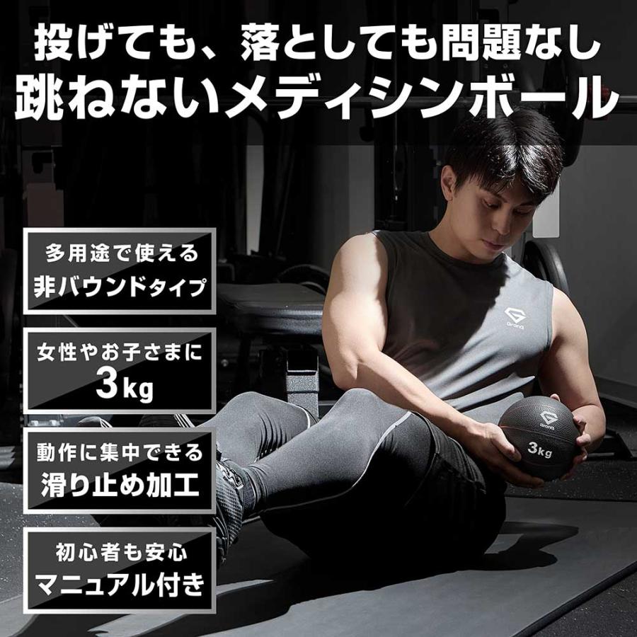 GronG（グロング） 【ポイント15%+クーポン配布】グロング