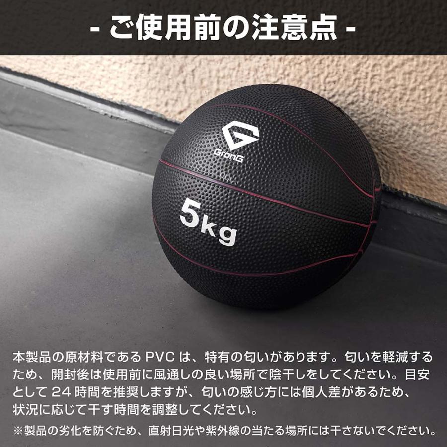 GronG（グロング） 【25日はポイント15%+クーポン配布】グロング