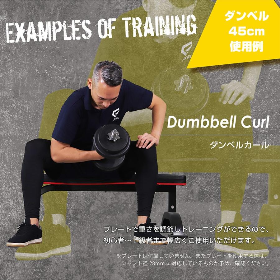 GronG（グロング） 【25日は5のつく日】グロング ダンベルシャフト