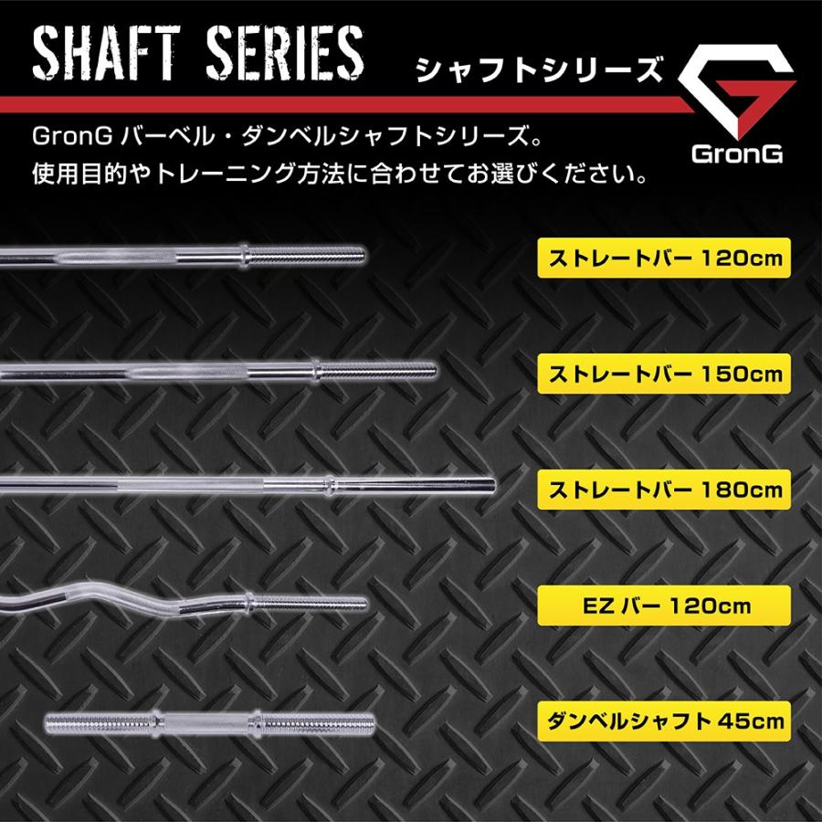 GronG 【27日は10%オフクーポン配布(ストアトップから獲得 GronG 【27日は10%オフクーポン配布(ストアトップから獲得