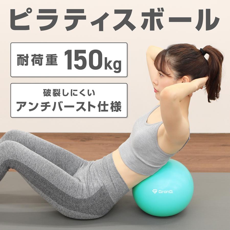 グロング ピラティスボール エクササイズボール ヨガボール 25cm 空気入れストロー付き 爆買 | GronG | 03