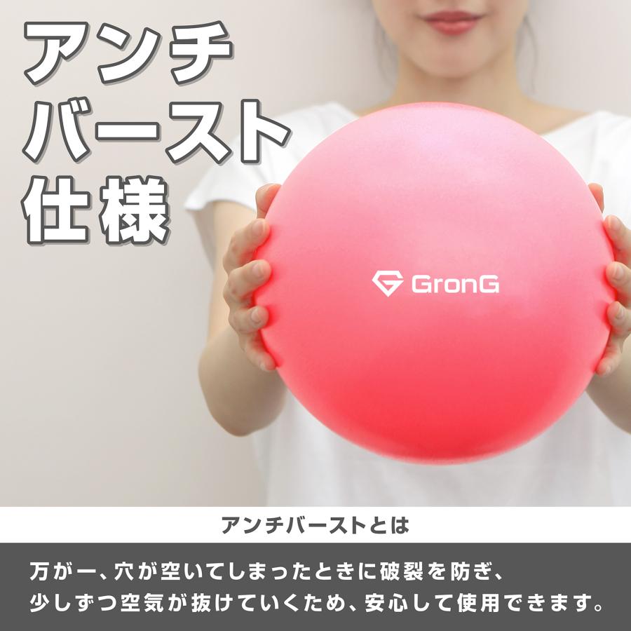 グロング ピラティスボール エクササイズボール ヨガボール 25cm 空気入れストロー付き 爆買 | GronG | 05