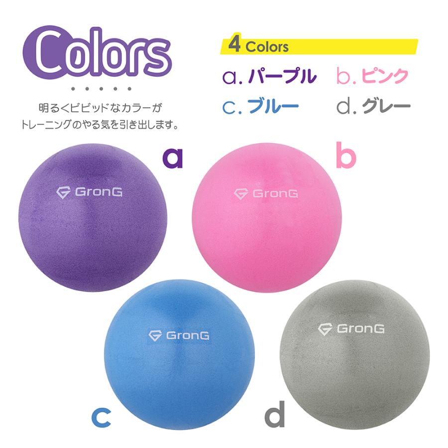 最大85%オフ!最大85%オフ!LITEC(ライテック) ストレッチボール 25cm ピンク MN118 エクササイズグッズ ライテック ストレッチボール25cm ブルー MN117