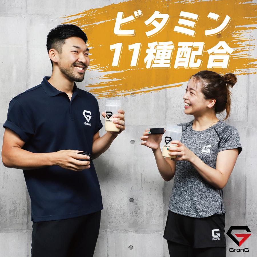 【15％OFFクーポン配布中】グロング ホエイプロテイン100 風味付き 1kg 国内製造 タンパク質含有率75％以上 スタンダード GronG｜grong｜12