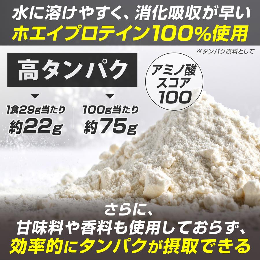 GronG（グロング） 【最大600円OFFクーポン】グロング ホエイ