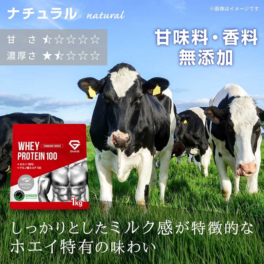 GronG（グロング） 【17日は最大600円OFFクーポン配布】グロング