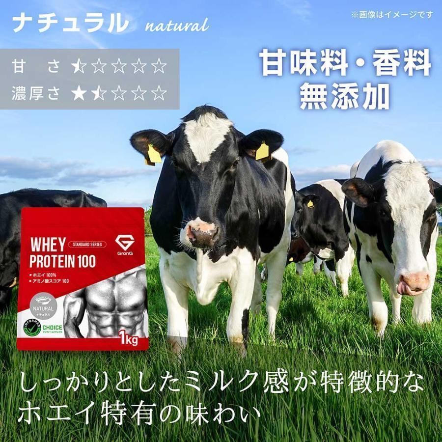 GronG（グロング） 10/18まで最大600円OFFクーポン｜グロング ホエイ