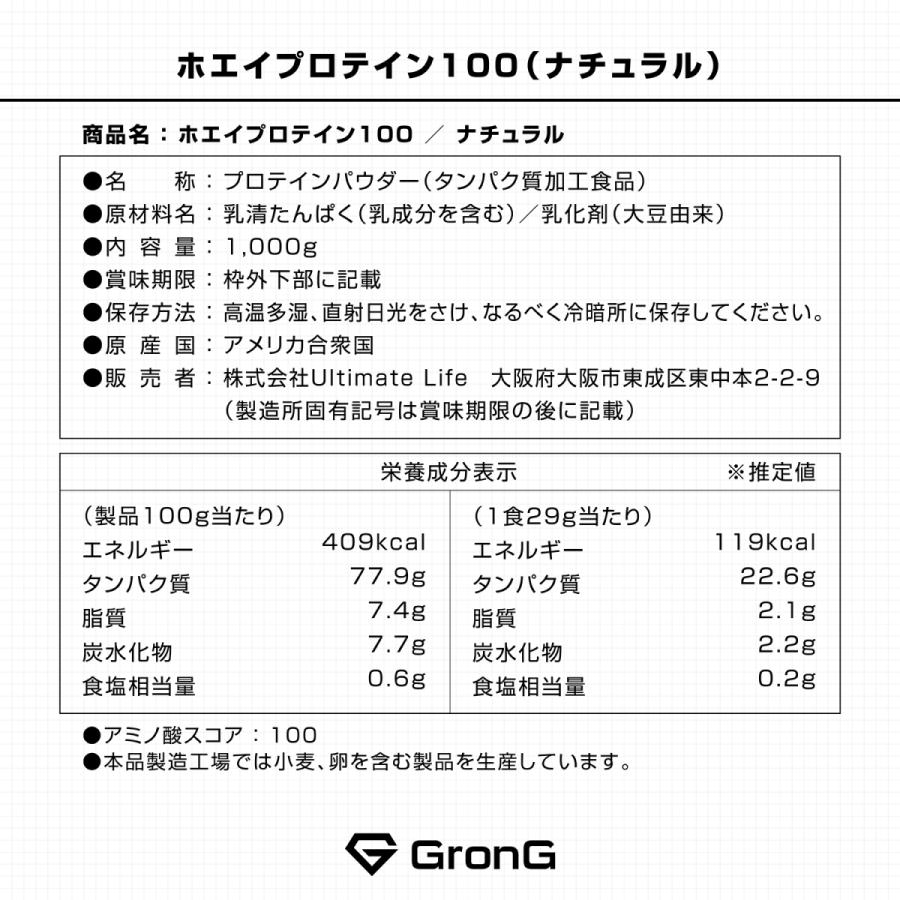 代引き人気 GronG Yahoo 店グロング ホエイプロテイン100 WPI CFM製法