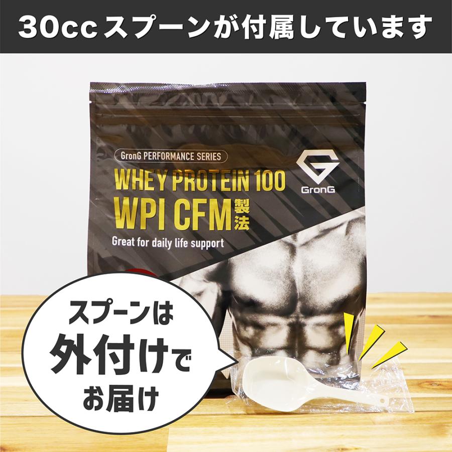 【25日は10％OFFクーポン配布】グロング ホエイプロテイン100 WPI CFM製法 甘味料・香料無添加 ナチュラル 1kg GronG｜grong｜09