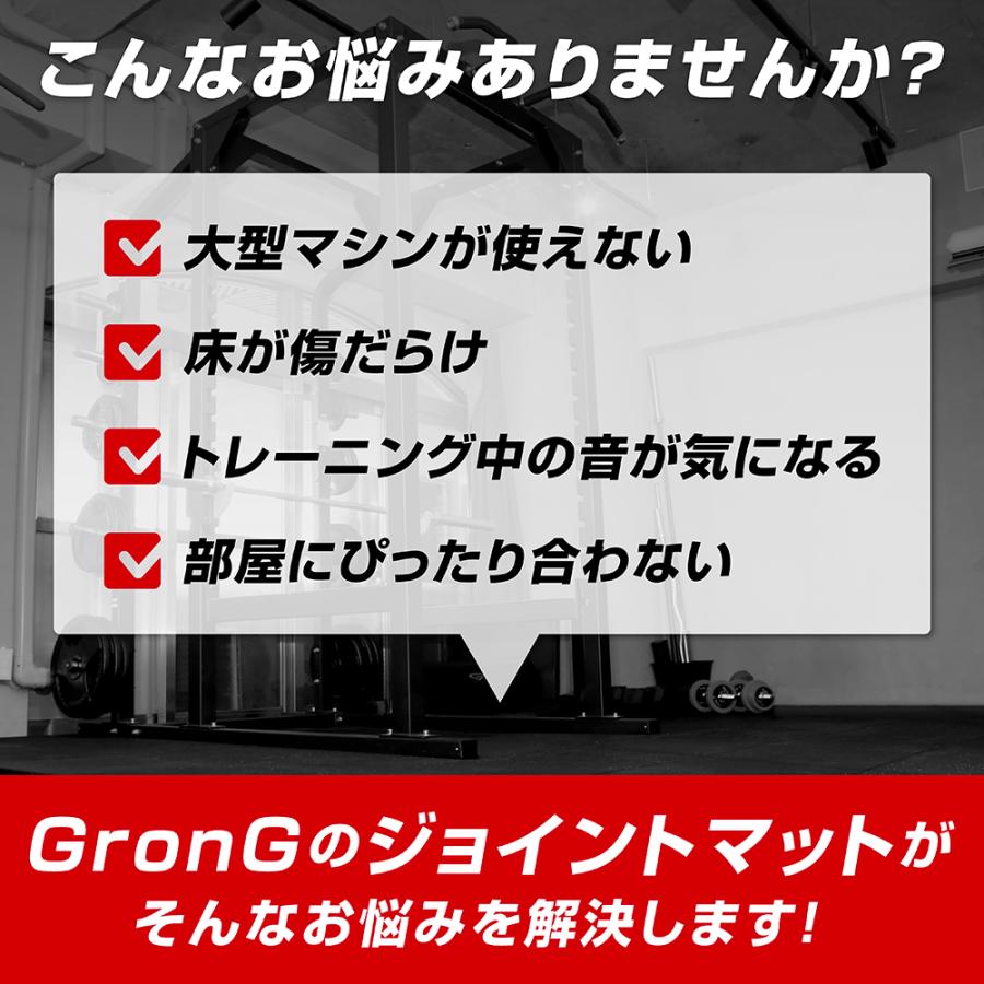 GronG（グロング） 【6/28はポイント5%＋限定クーポン】グロング