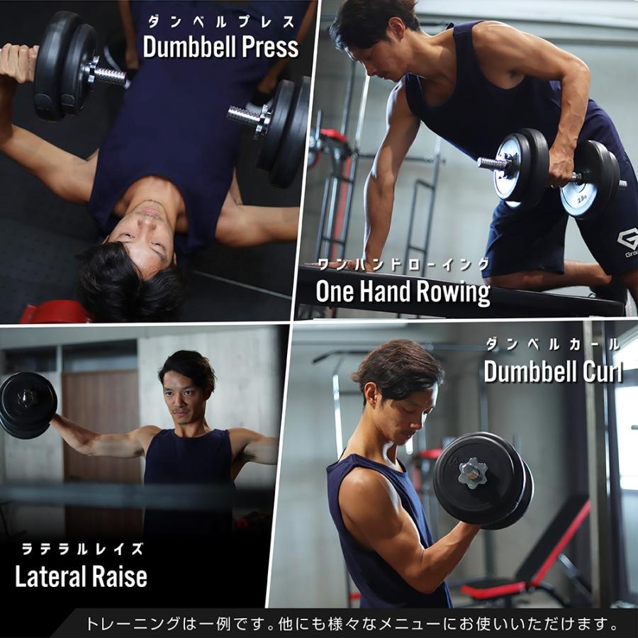 ダンベル プレス 40kg