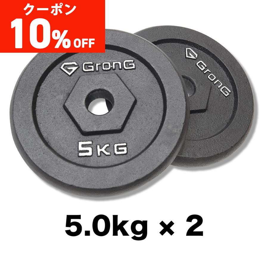 GronG 【27日は10%オフクーポン配布(ストアトップから獲得 GronG 【27日は10%オフクーポン配布(ストアトップから獲得