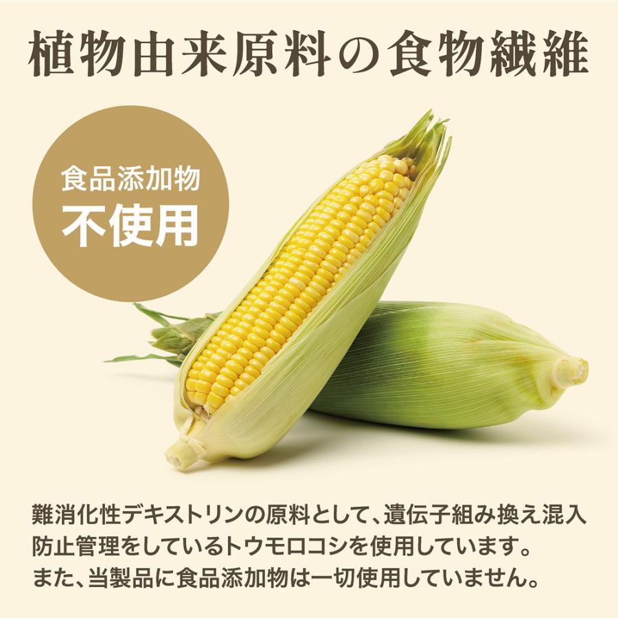 【6/15までポイント10%＋最大600円OFFクーポン】グロング 難消化性デキストリン 水溶性食物繊維 2kg GronG 爆買 | GronG | 05