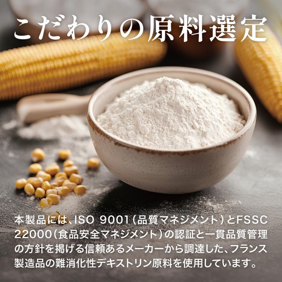 【6/15までポイント10%＋最大600円OFFクーポン】グロング 難消化性デキストリン 水溶性食物繊維 2kg GronG 爆買 | GronG | 06