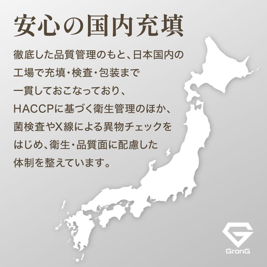 【6/15までポイント10%＋最大600円OFFクーポン】グロング 難消化性デキストリン 水溶性食物繊維 2kg GronG 爆買 | GronG | 08