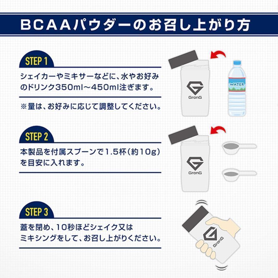 9/15までポイント15%＋最大600円OFFクーポン｜グロング BCAA 必須アミノ酸 風味付き 1kg 国内製造 分岐鎖アミノ酸 バリン ロイシン イソロイシン 爆買 |  | 10
